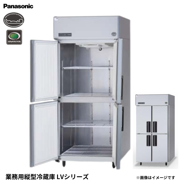 SRR-LV983S 業務用縦型冷蔵庫 省エネ