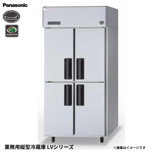 SRR-LV961 縦型冷蔵庫 省エネ