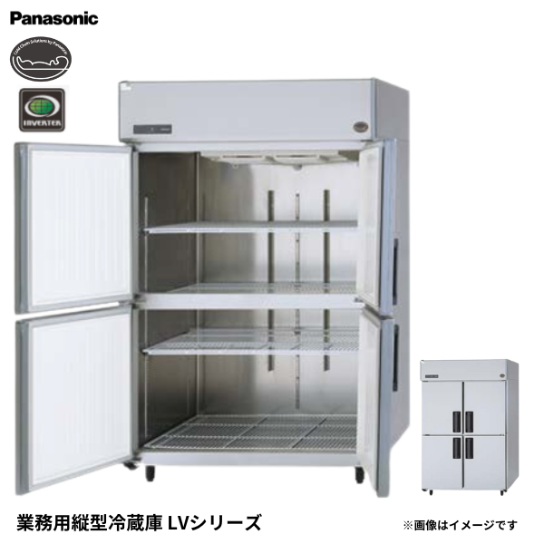 SRR-LV1281S 業務用縦型冷蔵庫 省エネ