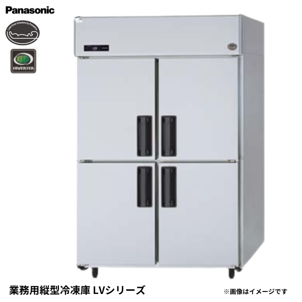 SRF-LV1281 縦型冷凍庫 省エネ