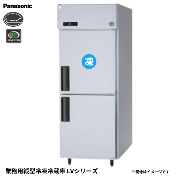 SRR-LV781C 業務用 縦型冷凍冷蔵庫 省エネ 1