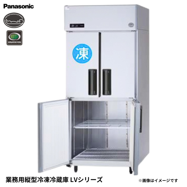 SRR-LV981CS 業務用 縦型冷凍冷蔵庫 省エネ