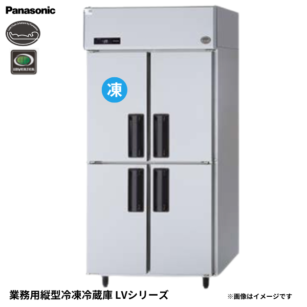 SRR-LV981C 業務用 縦型冷凍冷蔵庫 省エネ