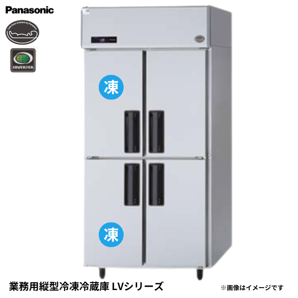 SRR-LV961C2 縦型冷凍冷蔵庫 省エネ