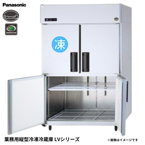 SRR-LV1261CS 縦型冷凍冷蔵庫 省エネ