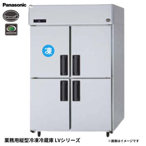SRR-LV1283C 業務用 縦型冷凍冷蔵庫 省エネ