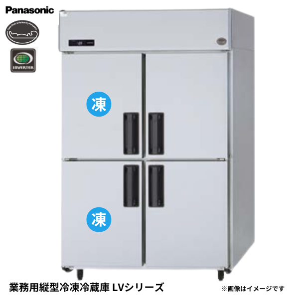 SRR-LV1263C2 縦型冷凍冷蔵庫 省エネ