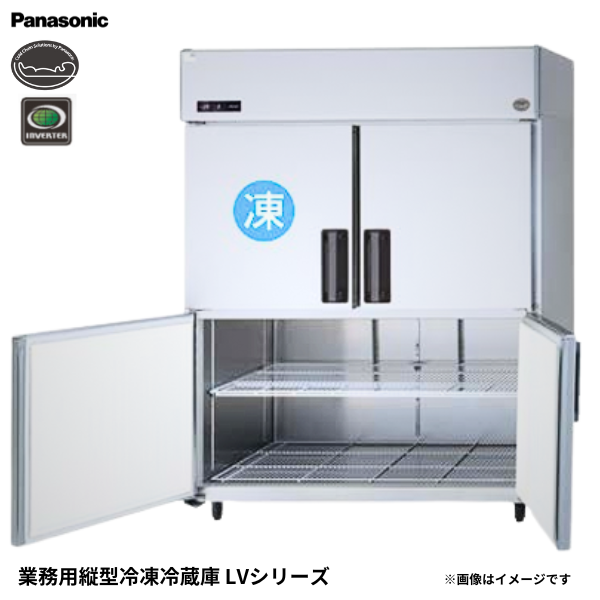 SRR-LV1583CS 業務用 縦型冷凍冷蔵庫 省エネ