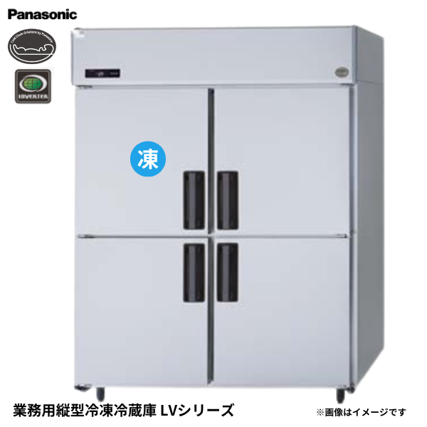 SRR-LV1561C 縦型冷凍冷蔵庫 省エネ