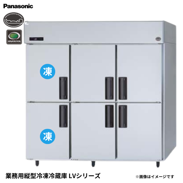 SRR-LV1863C2 縦型冷凍冷蔵庫 省エネ
