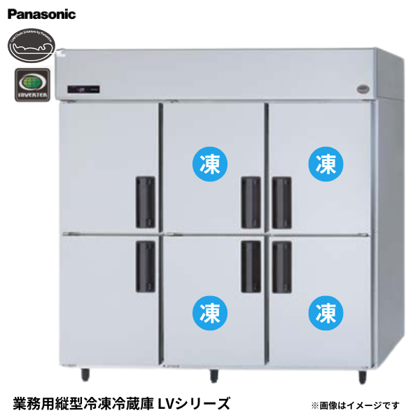 SRR-LV1863C4 縦型冷凍冷蔵庫 省エネ