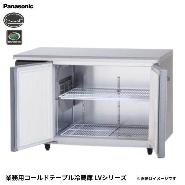 SUR-LV1271S コールドテーブル冷蔵庫