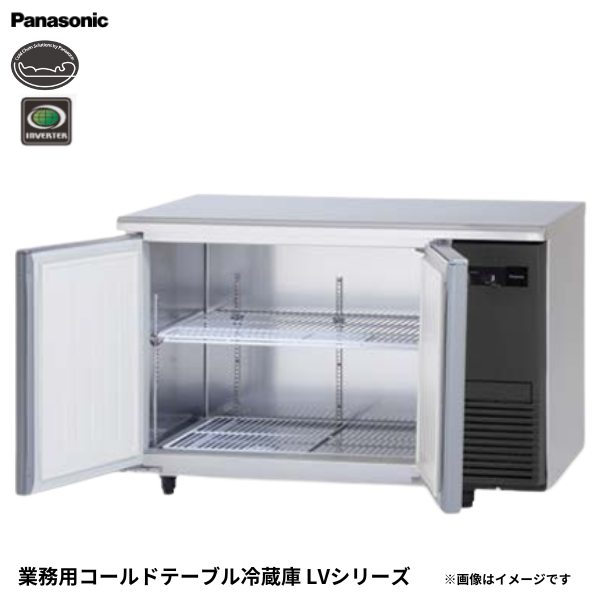 SUR-LV1261S-R コールドテーブル冷蔵庫