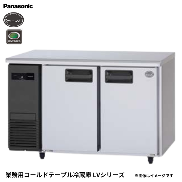 SUR-LV1271 コールドテーブル冷蔵庫