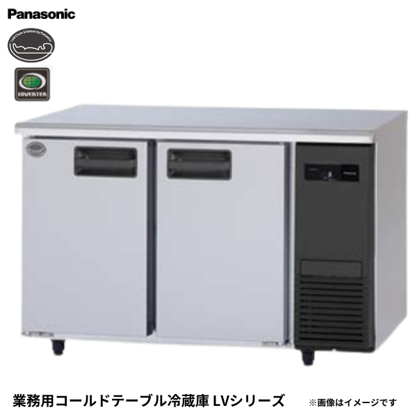 SUR-LV1261-R コールドテーブル冷蔵庫
