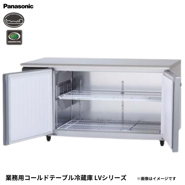 SUR-LV1571S コールドテーブル冷蔵庫 1