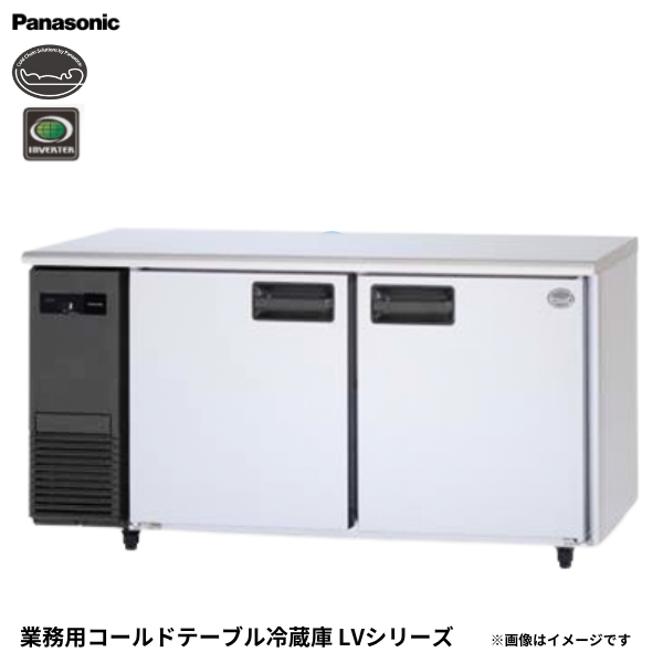 SUR-LV1561 コールドテーブル冷蔵庫 1