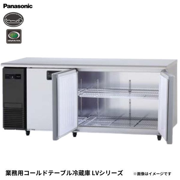 SUR-LV1861S コールドテーブル冷蔵庫