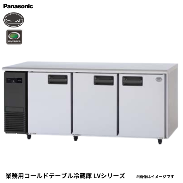 SUR-LV1861 コールドテーブル冷蔵庫