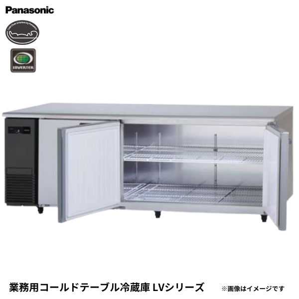 SUR-LV2171S コールドテーブル冷蔵庫