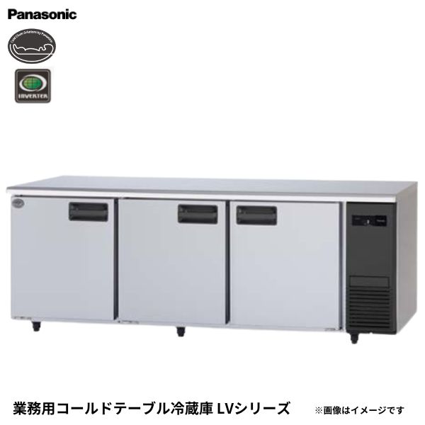 SUR-LV2161-R コールドテーブル冷蔵庫 1