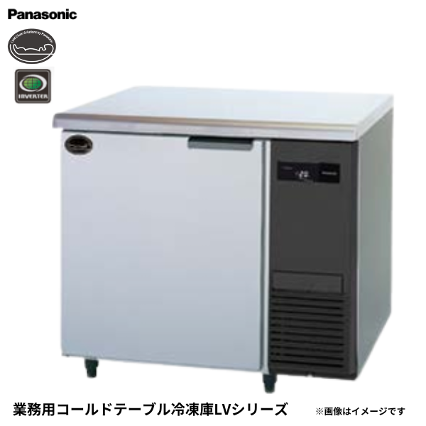 SUF-LV961-R コールドテーブル 冷凍庫 1