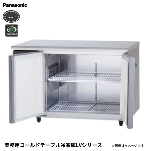 SUF-LV1271S コールドテーブル 冷凍庫