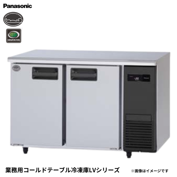 SUF-LV1261-R コールドテーブル 冷凍庫