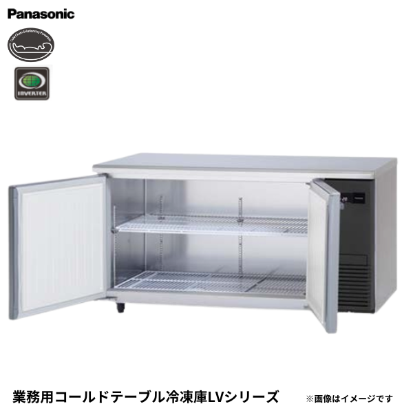 SUF-LV1571S-R コールドテーブル 冷凍庫