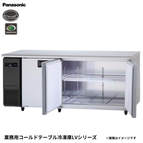 SUF-LV1861S コールドテーブル 冷凍庫