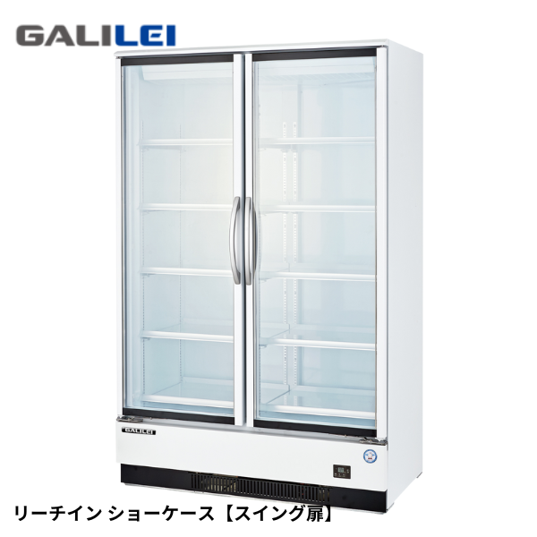 MRF-120GWTR2(旧:MRF-120GWTR1) リーチインショーケース