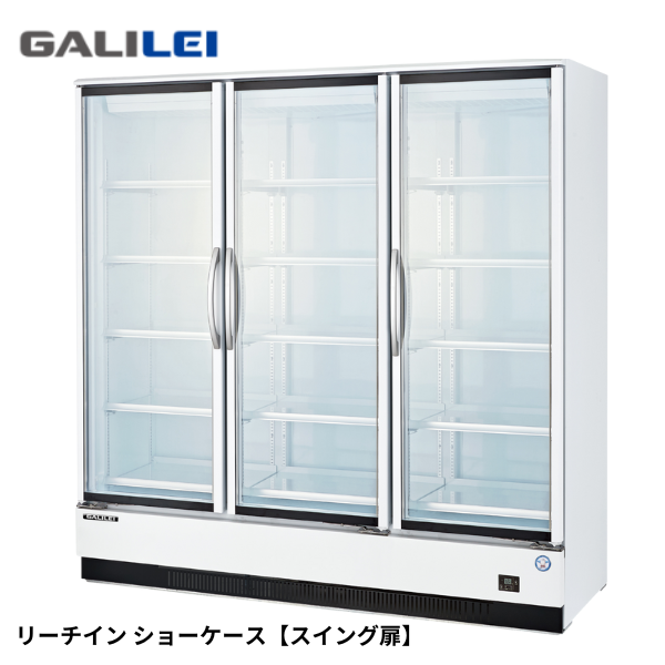 MRF-180GWTR2(旧:MRF-180GWTR1) リーチインショーケース