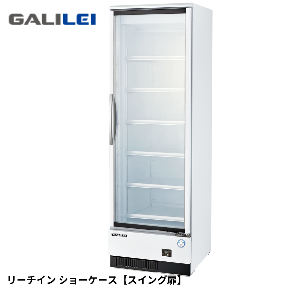 MRS-060FWSR2(旧:MRS-060FWSR1) リーチイン冷凍ショーケース