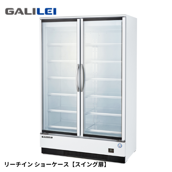 MRS-120FWTR2(旧:MRS-120FWTR1) リーチイン冷凍ショーケース