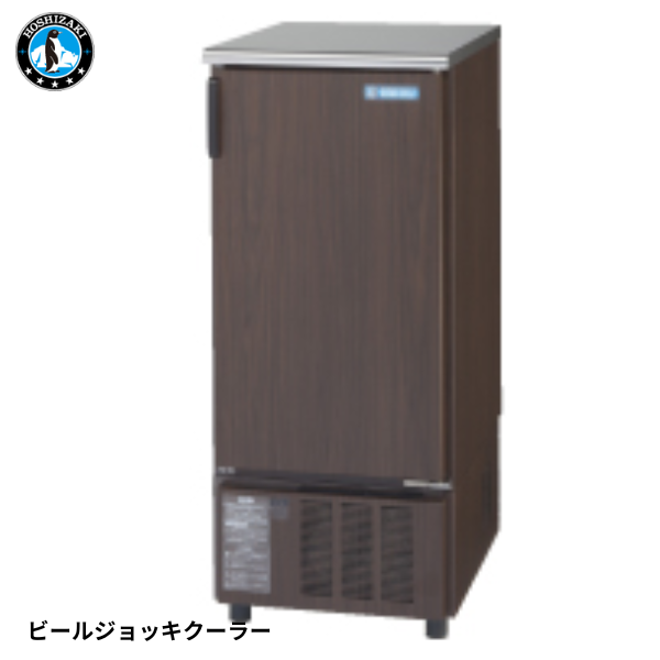 HFJ-46DS1-1B ビールジョッキクーラー