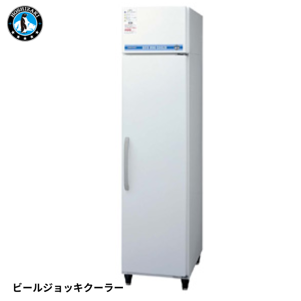 HFJ-46D1 ビールジョッキクーラー