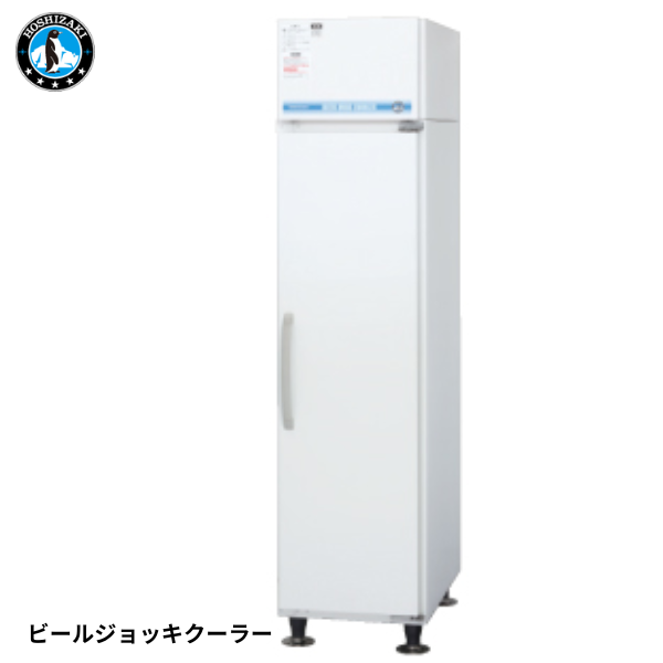 HFJ-462D1 ビールジョッキクーラー