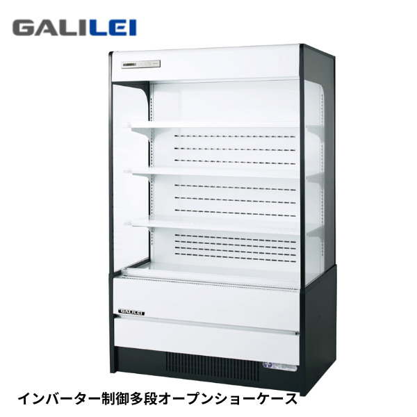 MEU-33GHTA3G 【インバーター】多段オープンショーケース