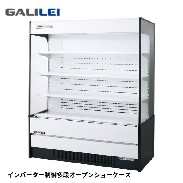 MEU-43GHSA3S 【インバーター】多段オープンショーケース