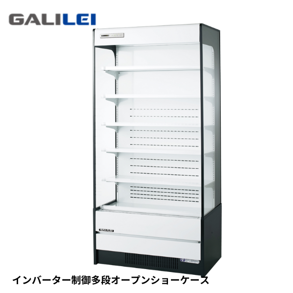 MEU-33GKTA5L 【インバーター】多段オープンショーケース