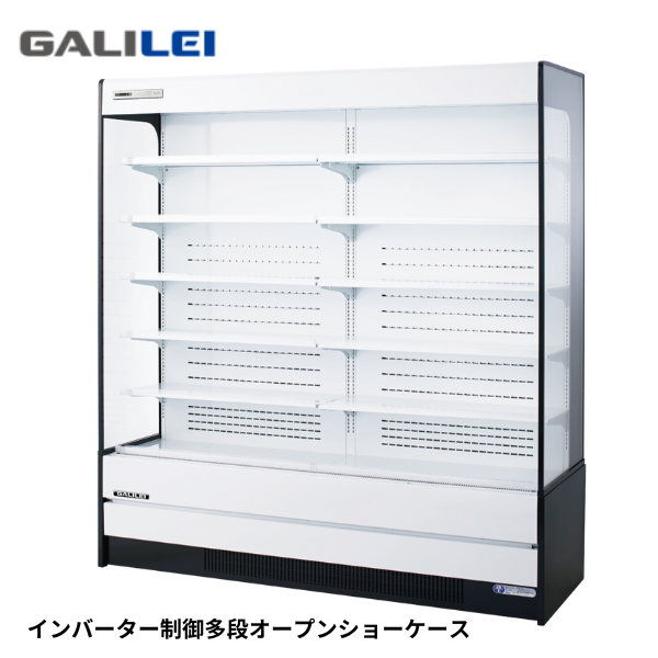 MEK-63GKTA5G 【インバーター】多段オープンショーケース