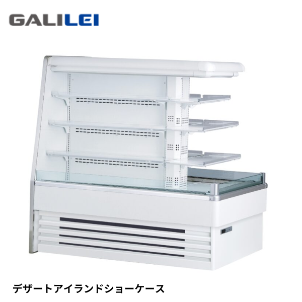 RMC-44GUTA3S デザートアイランドショーケース