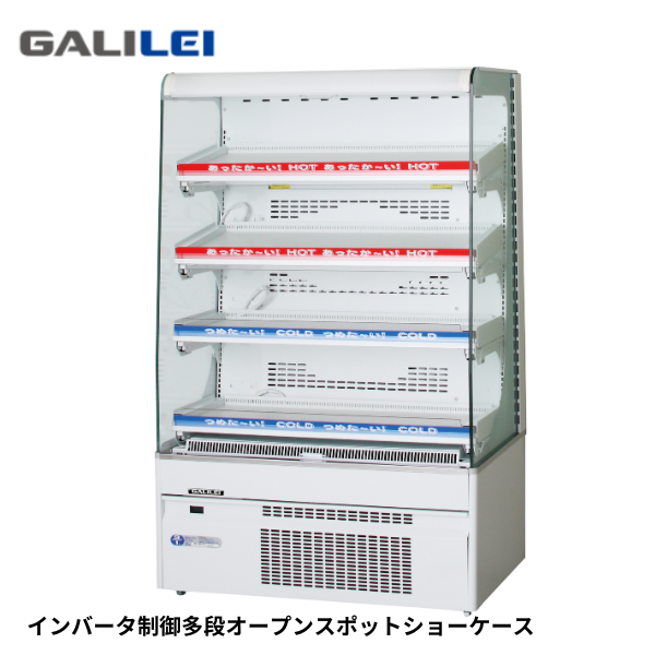 MET-33TDSS3S コンパクトドリンクショーケース