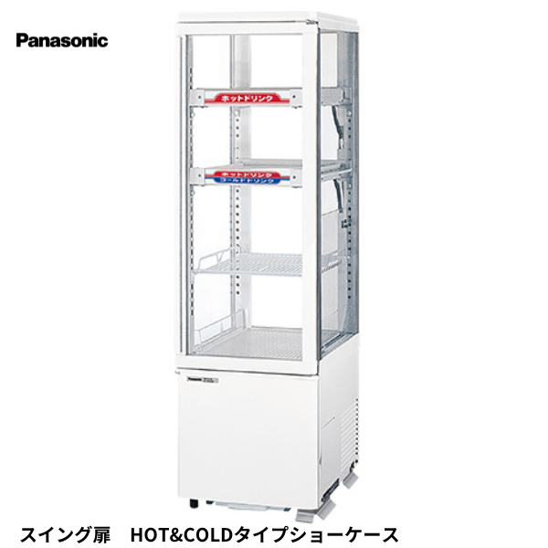 SSR-Z167CHA(旧:SSR-Z167CH) 冷蔵ショーケース 卓上型