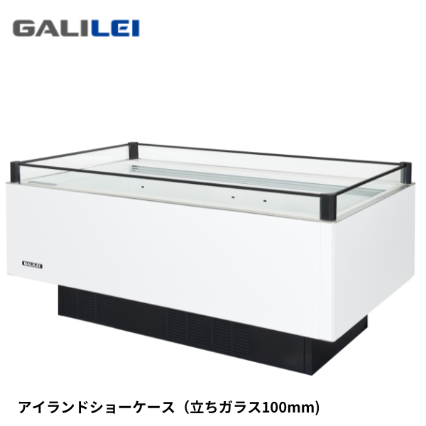 AMC-61QGFTAXOR 冷凍/冷蔵切替アイランドショーケース