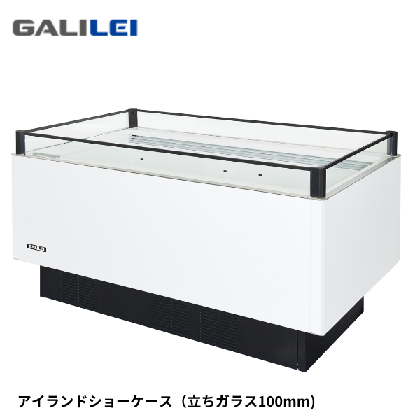 AMC-51QGFTAXOR 冷凍/冷蔵切替アイランドショーケース