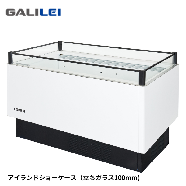 AMC-41QGFTAXOR 冷凍/冷蔵切替アイランドショーケース