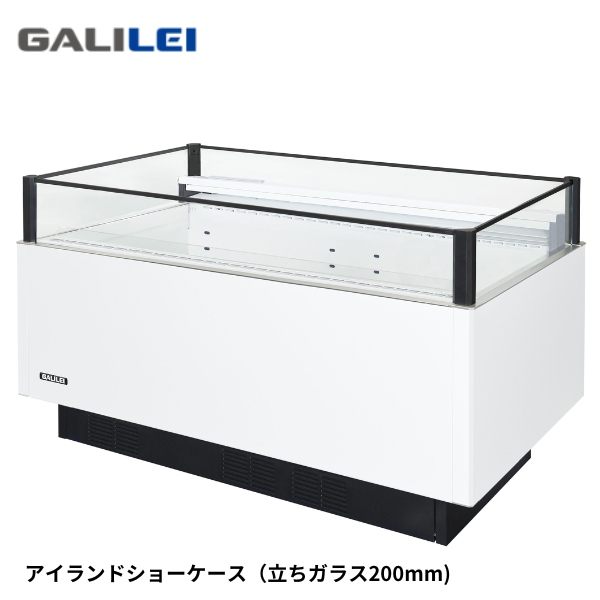 AMC-51QLBSAXOR 冷凍/冷蔵切替アイランドショーケース