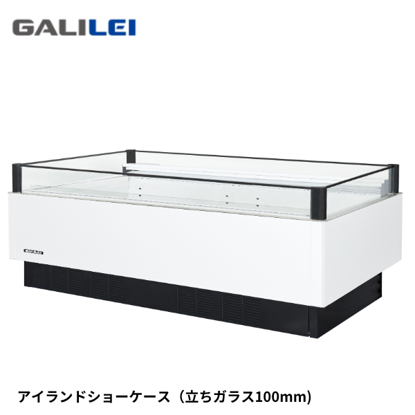 AMC-81PGFTAXOR 冷凍/冷蔵切替アイランドショーケース