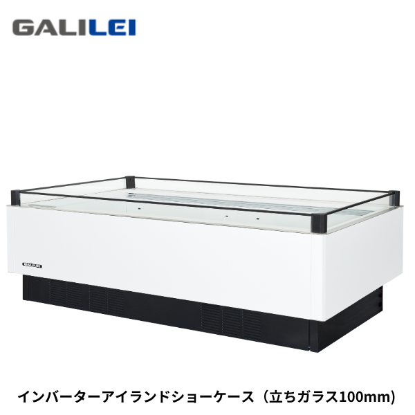 AMC-81RGFTAXOR 冷蔵アイランドショーケース 1